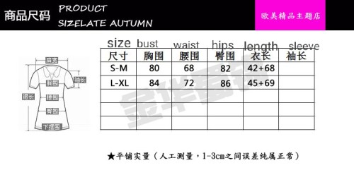 0855 Fashion Bodysuit Bodysuits