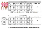L5167 Fashion Bodysuit Bodysuits