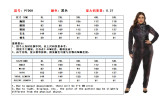 PT008 Fashion Bodysuit Bodysuits