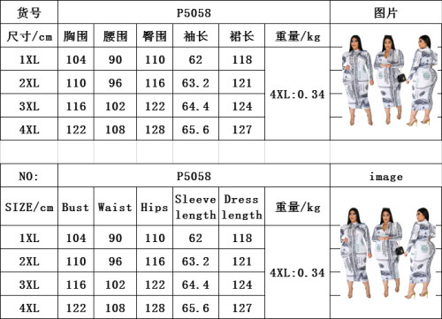P5058 Fashion Bodysuit Bodysuits