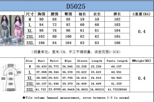 D5025 Fashion Bodysuit Bodysuits