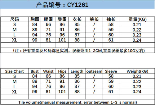 CY1261 Fashion Bodysuit Bodysuits