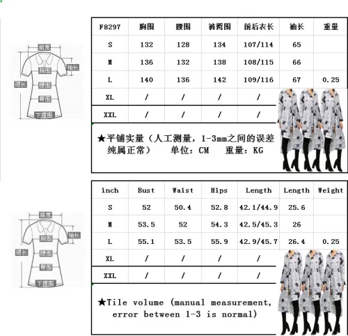 F8297 Fashion Shirt Shirts Bodysuit Bodysuits