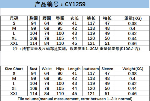 CY1259 Fashion Bodysuit Bodysuits