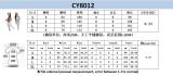 CY8012 Fashion Pant Pants