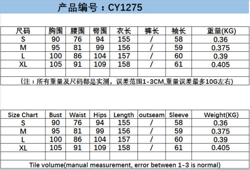 CY1275 Fashion Bodysuit Bodysuits