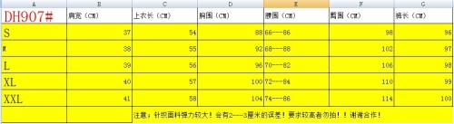 WP907 Fashion Bodysuit Bodysuits