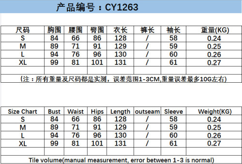 CY1263 Fashion Bodysuit Bodysuits