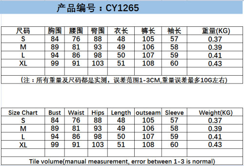 CY1265 Fashion Bodysuit Bodysuits