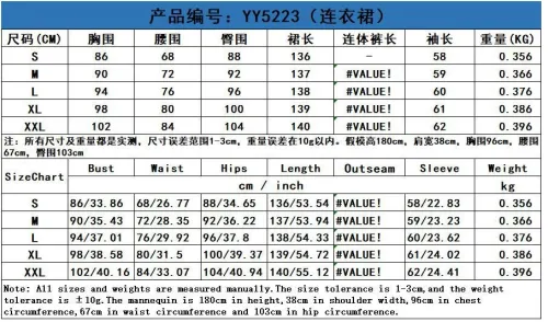 YY5223 Fashion Bodysuit Bodysuits