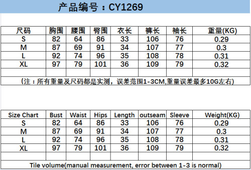 CY1269 Fashion Bodysuit Bodysuits
