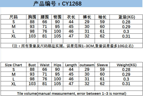 CY1268 Fashion Bodysuit Bodysuits