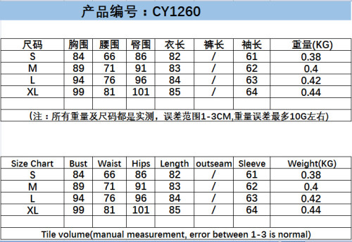 CY1260 Fashion Bodysuit Bodysuits