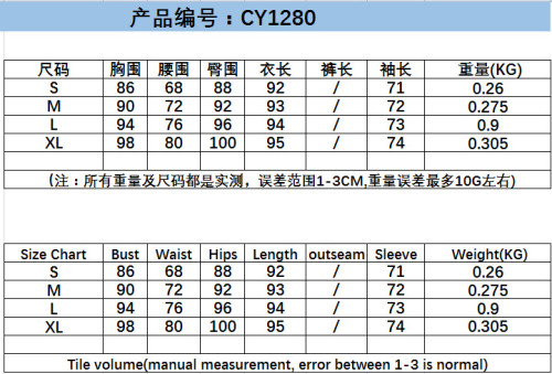 Fashion Bodysuit Bodysuits CY128096