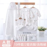 0-9 Months 19pcs/set Cotton Newborn Baby Clothes Bodysuits 892634