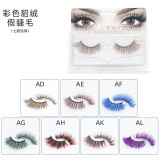 Fashion Colorful Mink Velvet False Eyelashes AD-AL