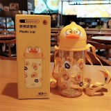 430ml Kids Girls Chirldren Women Duck Plastic Cartoon Water Cups