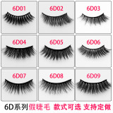 6D Colorful Chemical Fiber Eyelashes