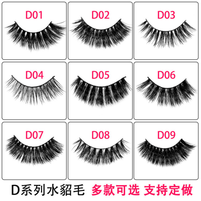 Fashion 3D Mink Fur Natural Comfortable False Eyelashes