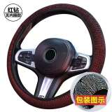 Rhinestones Crystal PU Leather Car Steering Wheel Cover F07384