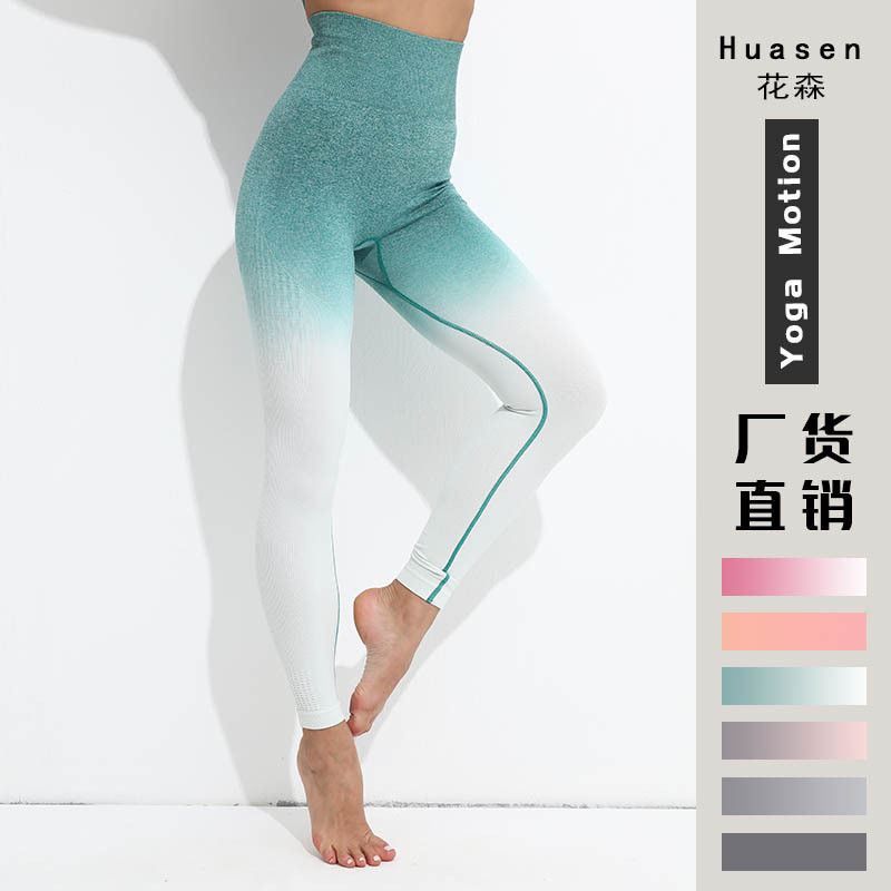 Women's High Waist Yoga Pant Pants MK00617