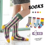 4Pairs/Lot Autumn And Winter Cute Striped Combed Cotton Rainbow Socks 087485