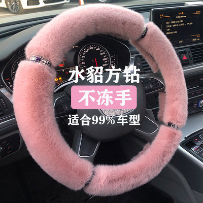 Fashion Car Steering Wheel Cover TB63192187157283