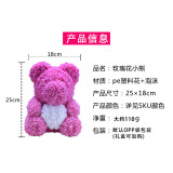 Valentine's Day gift Rose Bear PE foam simulation rose love bear MGX0213