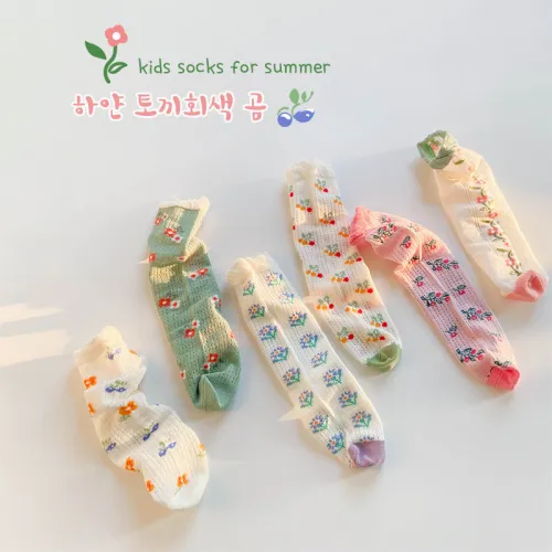 Lovely Soft Kids Baby Sock Socks