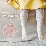 Lovely Soft Kids Baby Sock Socks Stocking Stockings
