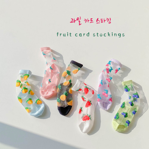 Lovely Soft Kids Baby Sock Socks