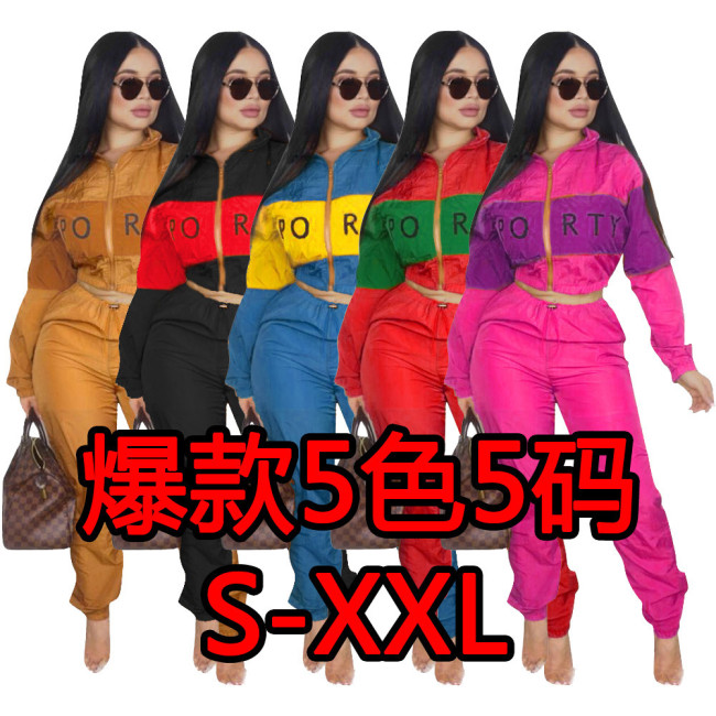 women's clothing letter printing two-color stitching windbreaker suit two pieces