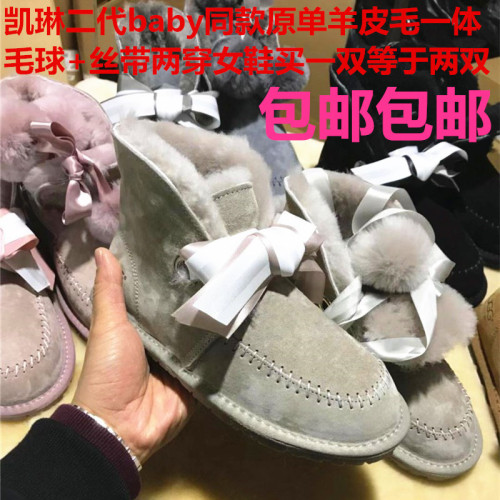 Winter New Kailin Second Generation Wool Ball Ribbon Two Wear Sheepskin Wool Integrated Snow Boots Women's Short Sleeve Wool Cotton Shoes