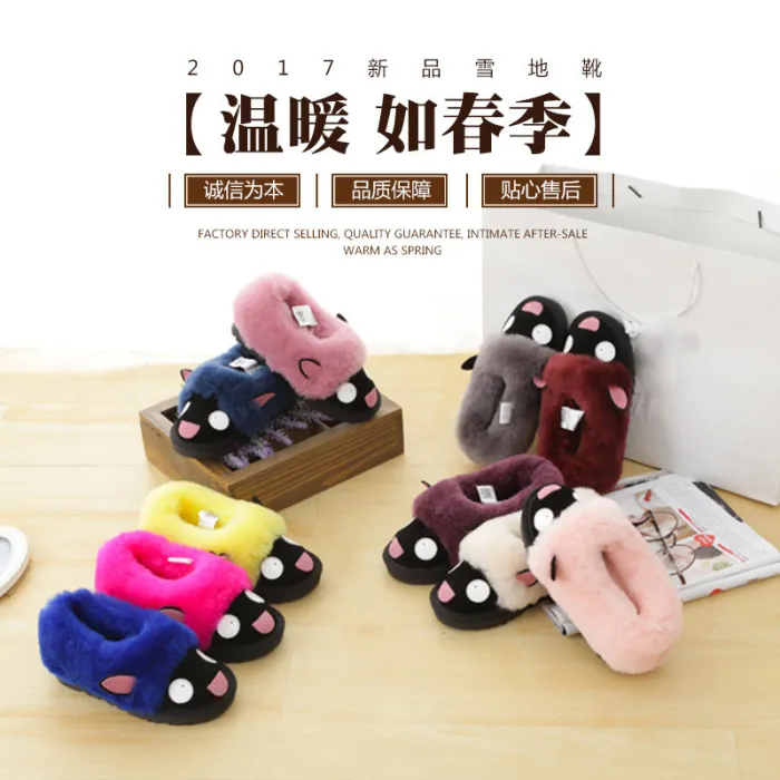 Wholesale of winter new fur integrated snow boots, short tube bun shoes, wool parent-child shoes, bread slippers manufacturers