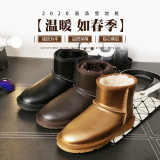 Winter New Cowhide Thickened Fur Snow Boots Flat Bottom Warm Short Boots Women's Genuine Leather Large