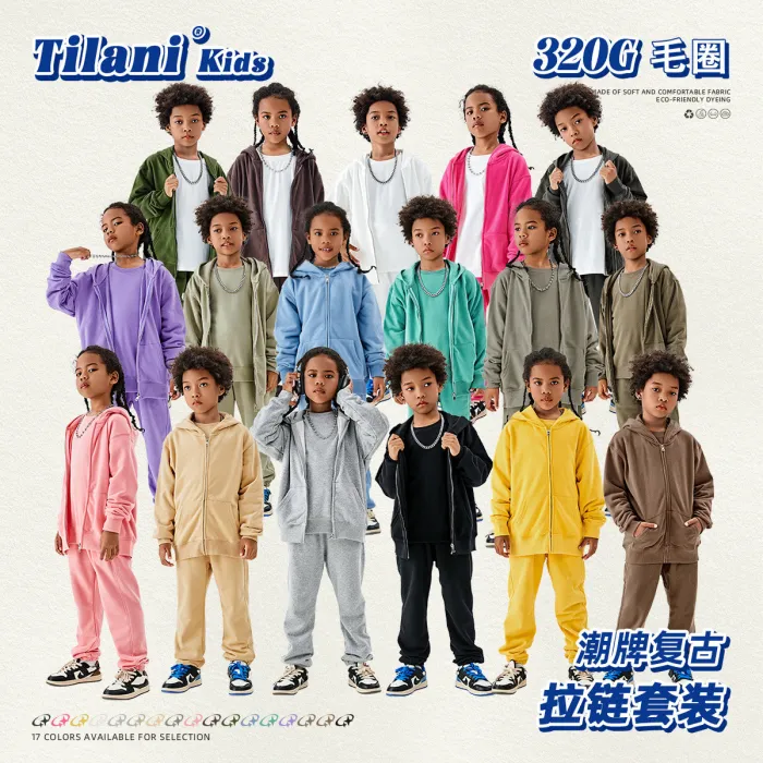 Kids' 23AW Terry Cotton Dopamine Solid Color Zipper Sweater Coat and Pants Set for Men and Women