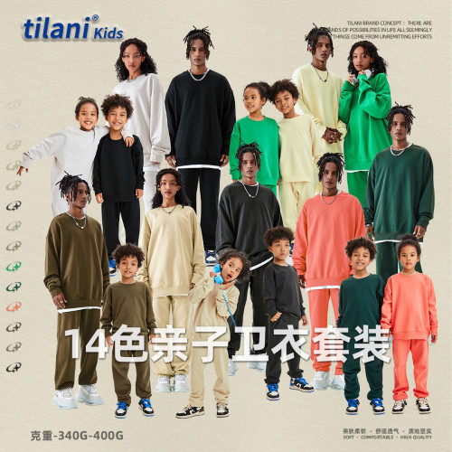 Children's pure color 400G looped cotton round neck pullover sweater for men and women with the same parent-child set, cross-border exclusive supply