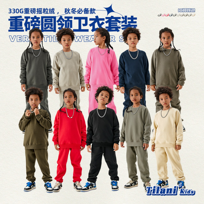 Children's Fashion Brand 330G Polar Fleece Warm Cow Horn Sleeves Round Neck American Casual Two Piece Set for Boys and Girls