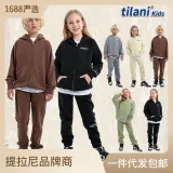 Children's clothing | European and American trendy brand loose 3M letter FOG medium size children's zippered hooded jacket two-piece set