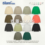 Children's clothing 2023 Autumn/Winter 340G round neck sweater for boys and girls, student sports two sets
