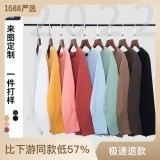 Children's clothing European and American trendy brand round neck loose sleeved T-shirt basic solid color medium to large children's top support customization