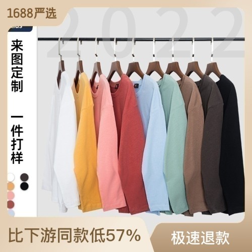 Children's clothing European and American trendy brand round neck loose sleeved T-shirt basic solid color medium to large children's top support customization