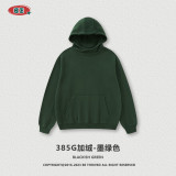 Men's Fashion Brand Wholesale | Autumn and Winter Solid Color Plush Couple Wear Genderless American Hooded Sweater