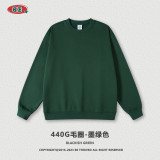 Men's Spring and Autumn New Heavyweight Terry 440G Loose Round Neck Solid Color Sweater Men's American Fashion Brand Sweater