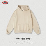 Men's Autumn/Winter Sweater Fashion Men's Set Hoodie 440G Hairy American Fashion Brand Heavy Duty Sweater Solid Color Sweater Men