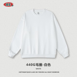 Men's Spring and Autumn New Heavyweight Terry 440G Loose Round Neck Solid Color Sweater Men's American Fashion Brand Sweater