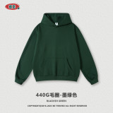Men's Autumn/Winter Sweater Fashion Men's Set Hoodie 440G Hairy American Fashion Brand Heavy Duty Sweater Solid Color Sweater Men