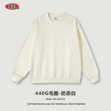 Men's Autumn/Winter American Heavyweight Sweater Set 440G Earth Loose Loop Hooded Fashion Brand Sweater
