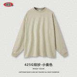 Men's Autumn and Winter Heavyweight Ba Jia 425G Solid Basic Shoulder Drop Long Sleeve Loose Cotton Large T-shirt