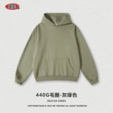 Men's Autumn/Winter Sweater Fashion Men's Set Hoodie 440G Hairy American Fashion Brand Heavy Duty Sweater Solid Color Sweater Men